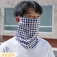(ice silk) millennium bird