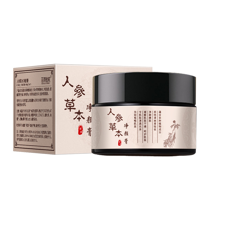 Ginseng Herbal Cleansing Cream for Fading Acne and Removing Acne