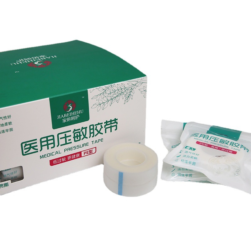 Medical tape medical tape high viscosity PE microporous tape wholesale low sensitivity medical breathable tape double eyelid sticker