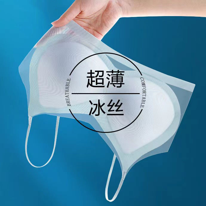 Ultra-thin Breathable Ice Silk Tube Top Underwear Women's Traceless Beautiful Back Bra Small Camisole Wrapping Chest Bra Small Chest Gathering