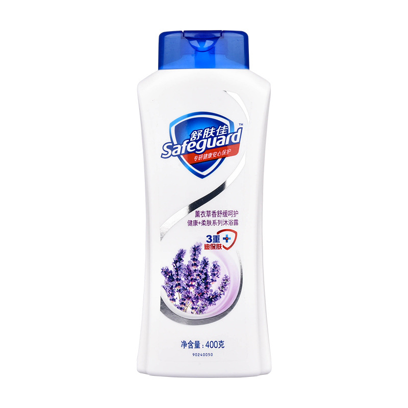 180g Shufujia Body Soap genuine goods Pure White Fragrance Body Soap Cleaning Men's and Women's Refreshing Household