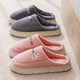 Qida Shun new special home cotton slippers winter non-slip thick-soled men's and women's shoes home warm cotton wholesale