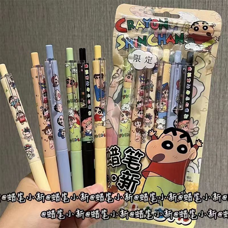 限定蠟筆小新ins風中性筆可愛高顏值學生刷題筆少女心順滑黑筆