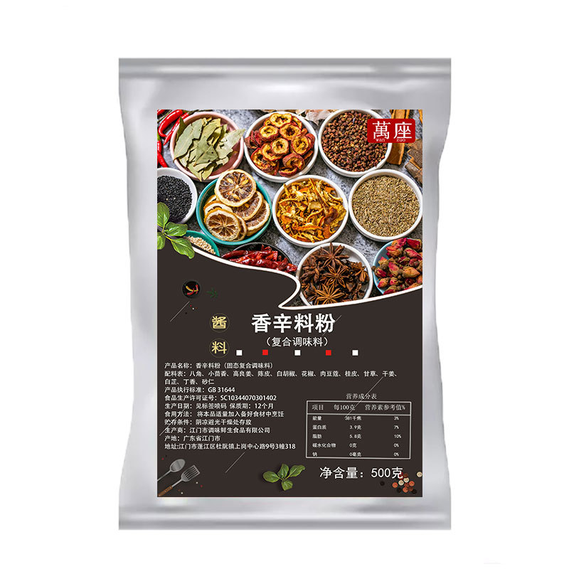 Longjiang pork feet rice stewed food commercial store restaurant stewed sauce Chaoshan Huilai formula fast food stewed pork feet stewed food