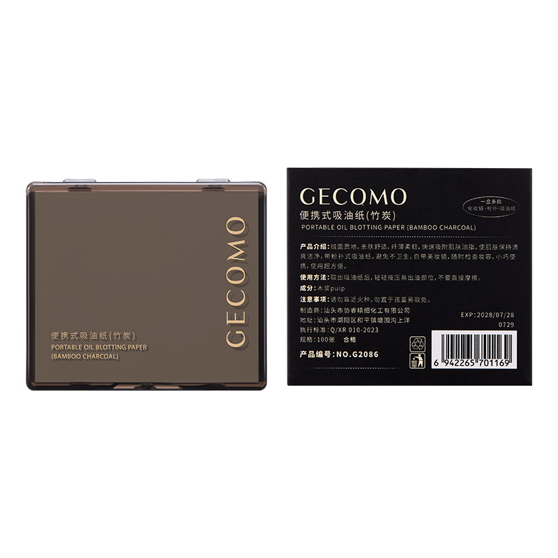 GECOMO便携式竹炭吸油纸脸部面部去油纸带镜子粉扑盒装化妆工具