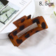 S150-21【8.5cm】