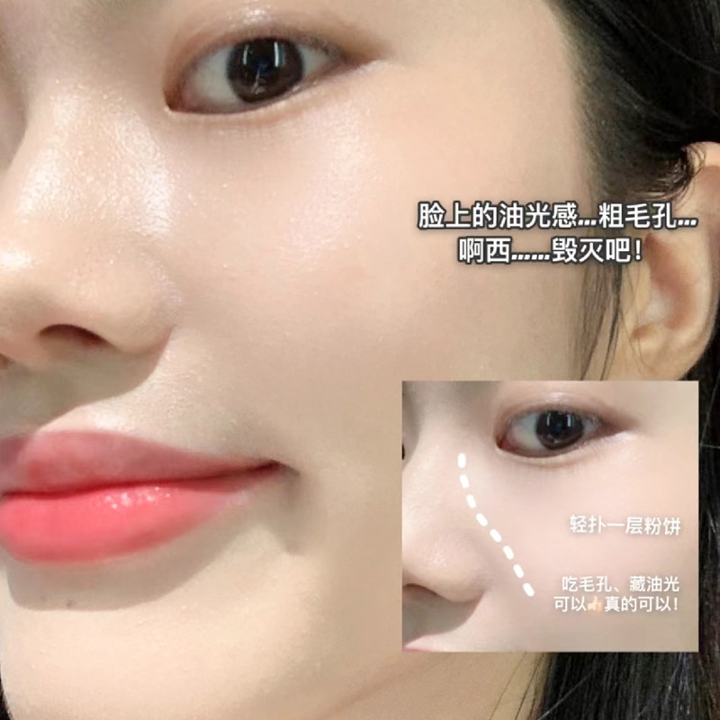 xixi rain ink Yunqi soft coke powder cake long-lasting concealer makeup loose powder waterproof sweat-proof not easy to take off makeup honey powder cake