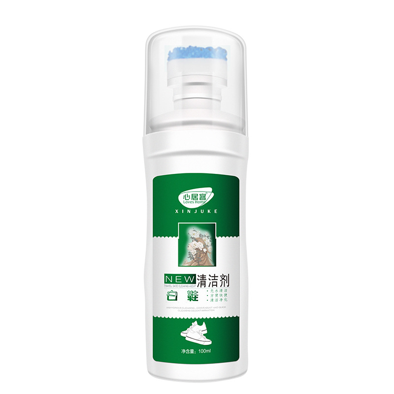Xinjuke White Shoes Shoe Whitening Cleaner Wash Shoes White Shoes White White Yellow Remove Maintenance