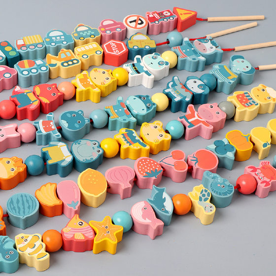 Children's Beads Threading Rope Puzzle Concentration Training Building Blocks Toys Baby 1-2 Years Old 3 Beads Wholesale