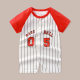 Summer Baby Haili Thin Men's and Women's Baby Body Clothes Cotton Short-sleeved Bag Fat Clothes Newborn Cardigan Climbing Clothes