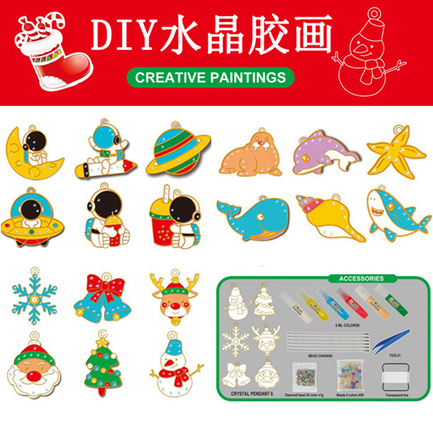 Cross-border wholesale children's puzzle handmade DIY Crystal plastic painting Three-dimensional baking-free graffiti coloring plastic painting toys