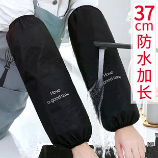 Autumn and Winter long waterproof oversleeve women's office anti-fouling sleeve tube adult male student children painting anti-dirty oversleeve