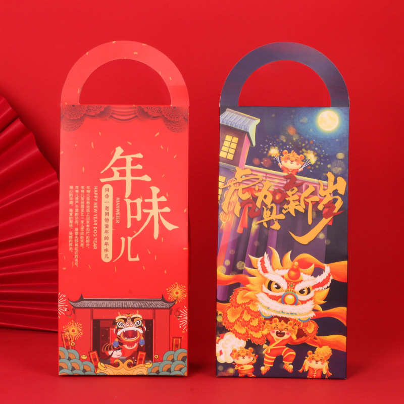 2021 Cattle New Year Gift Portable Packaging Box Tiger Nougat Snowflake Candy Gift Box