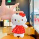 Plush Chanel KT Cat-Red