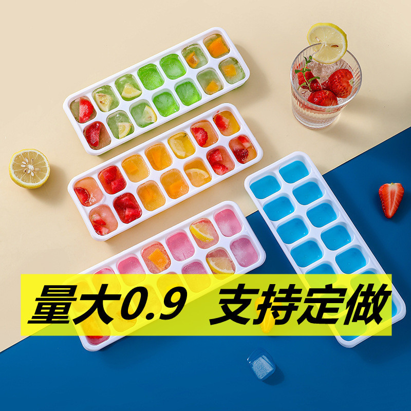 14 Ice Cube square ice cube mold with lid silicone ice cube soft bottom easy demoulding ice box homemade ice cube box