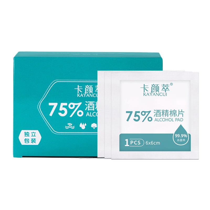 75% alcohol cotton mass wholesale independent packaging portable disposable disinfectant wipes mobile phone nail cleaning