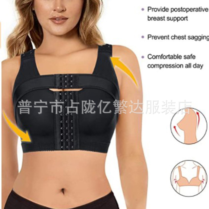 Europe and the United States 2023 new breast postoperative bra compression accessory milk shaping clothing adjustment sports underwear