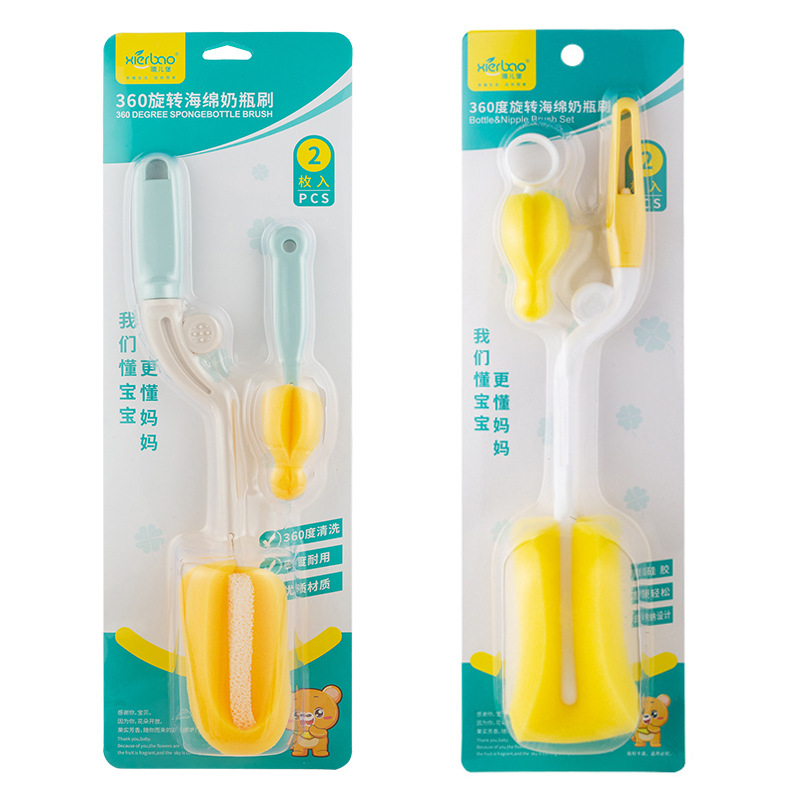 Two optional two-in-one milk bottle brush, two-purpose brush, 360-degree rotating sponge milk bottle brush