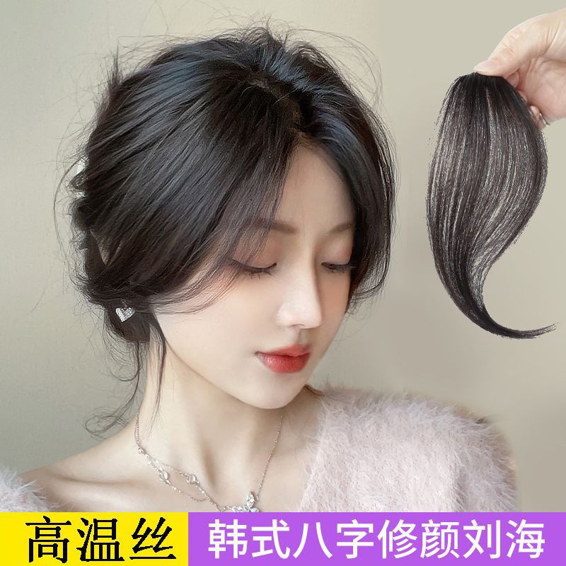 Wig Eight-character Bangs Fake Hair Women's Fashionable Fake Bangs Natural Preface Mid-distribution Fake Hair Film Seamless Fake Head Film