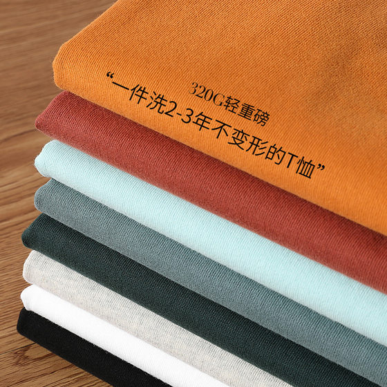 290g heavy cotton short sleeve T-shirt men's sanding bottoming shirt spring and summer thickened T-shirt solid color unisex basic T