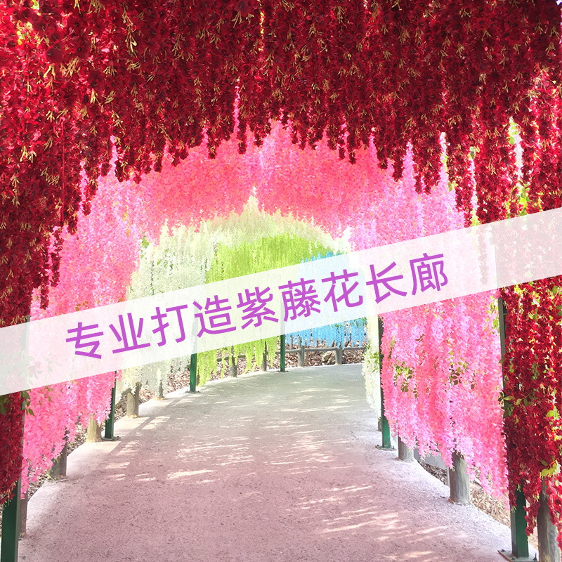 Wholesale simulation wisteria flower rattan simulation watercress flower string wedding arch decoration green leaf artificial flower simulation wisteria flower