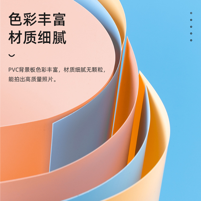 pvc photography background board morandi color series photo background board solid color frosted internet celebrity ins product shooting props