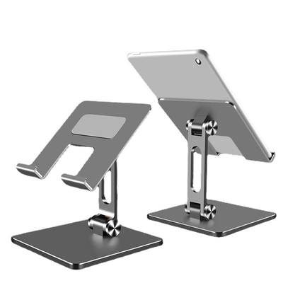 Tablet PC stand tablet stand mobile phone aluminum alloy folding suitable for iPad support source cross-border wholesale