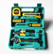 B 8-piece set 8008B