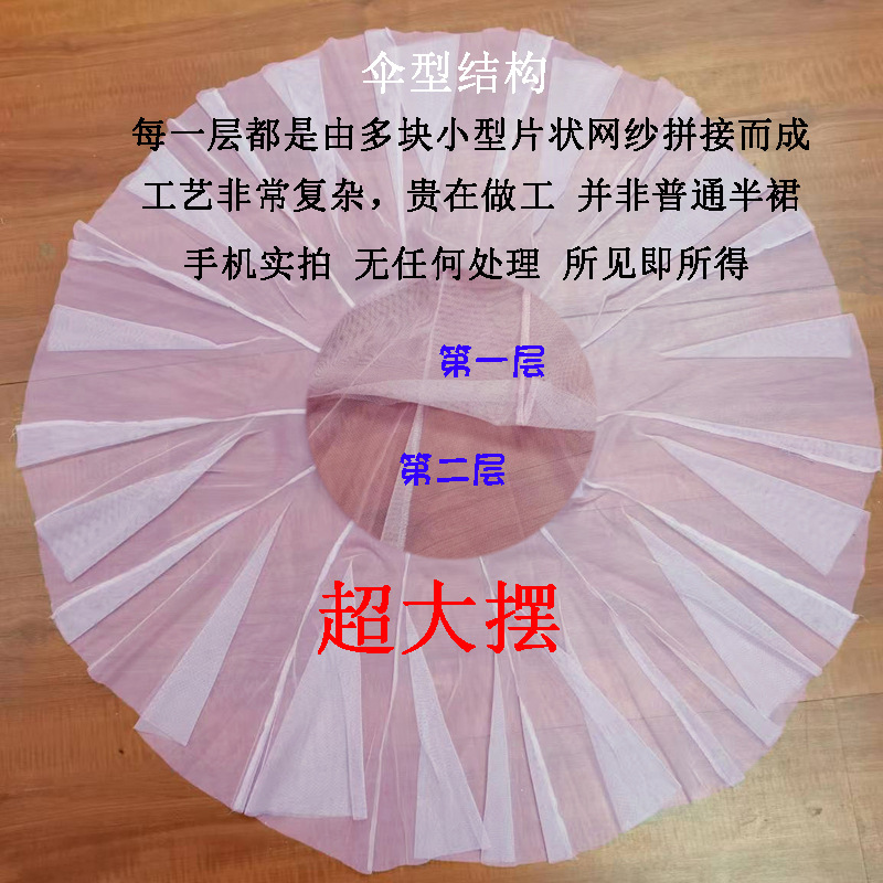 蓬蓬女童鱼尾短柔软纱裙半身裙春夏网纱儿童半裙高腰新款女孩裙子