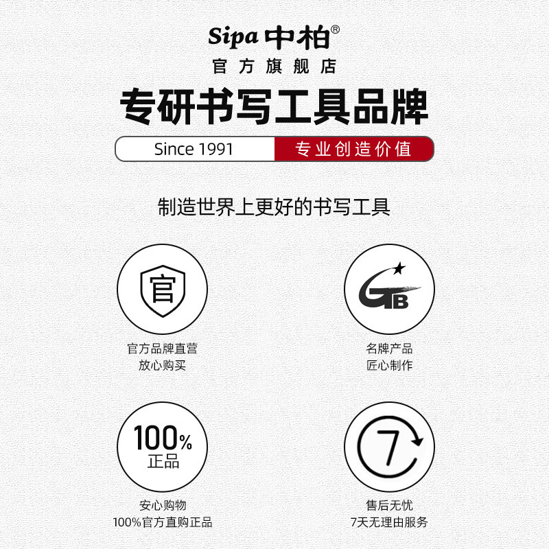 [General agent] factory wholesale Zhongbai paint pen SP110 paint pen white oily marker waterproof