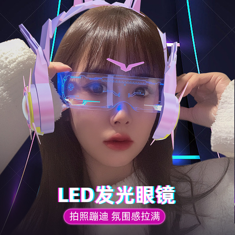 The Second Generation Colorful LED Glasses Birthday Party Bar Music Festival Christmas Technology Sci-fi Mirror