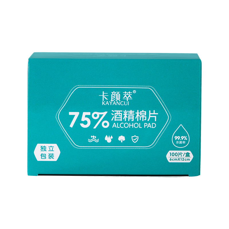 75% alcohol cotton mass wholesale independent packaging portable disposable disinfectant wipes mobile phone nail cleaning