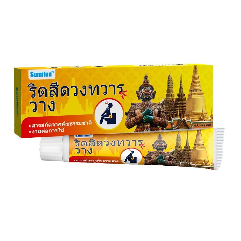 Sumifun Thailand hemorrhoids cream Amazon AliExpress cross-border Thai in stock meat hemorrhoids B blood care cream K10167