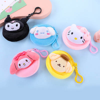 Mini Earphone Bag Coin Bag Cute Round Student Coin Purse Women's Bag Pendant Car Key Accessories Small Bag Gift