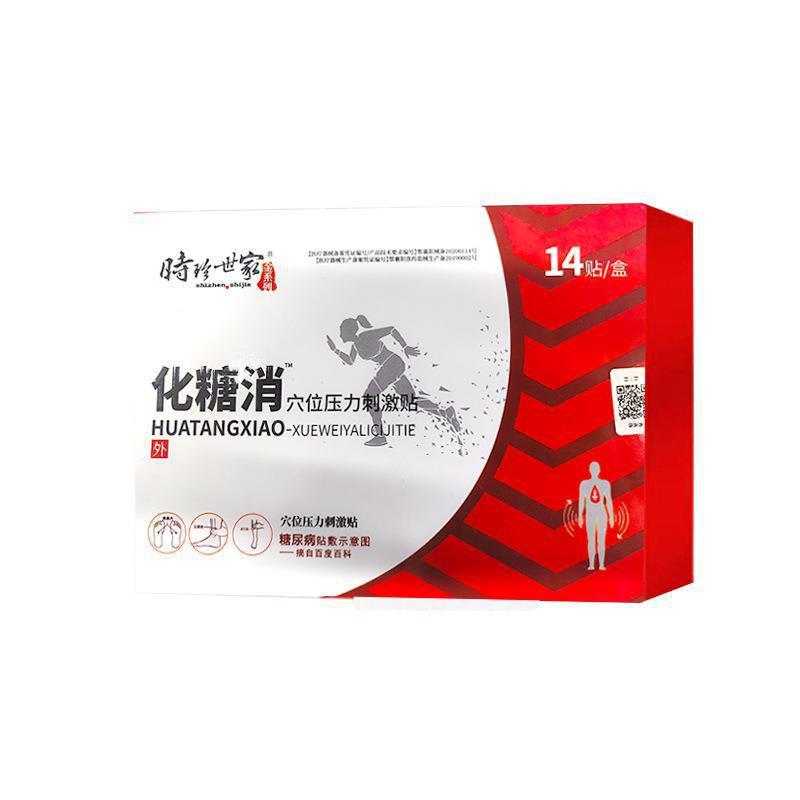 Shi Zhen Shijia Hua Sugar elimination acupuncture point magnetic sticker 14 posts/box foot sticker sugar friend gospel Li Shi Zhen source manufacturer