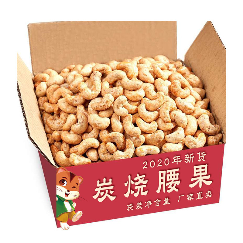 New Year's goods pistachio casual snack fried goods daily nuts dried fruit walnut Hawaii Fruit Wholesale gift bag