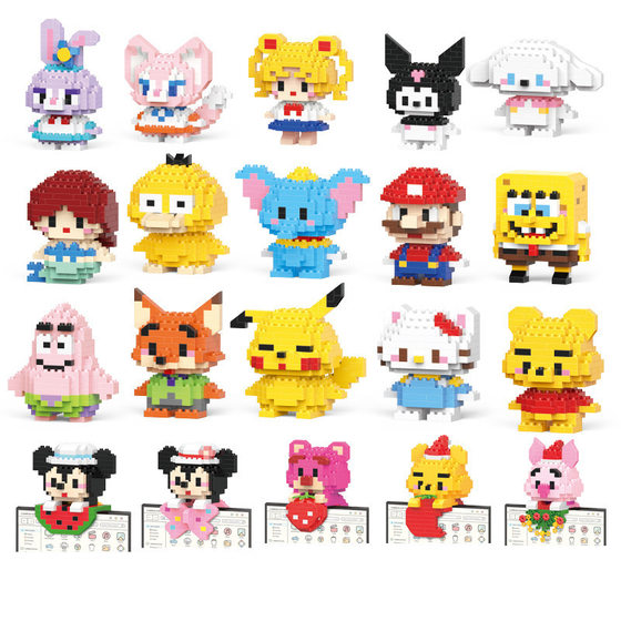 Compatible with Lego Small Building Blocks Stall Small Toys Educational Cartoon Doll Assembled Building Blocks Granules Children's Blind Box Wholesale