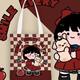 Red Plaid (35*40) zipper