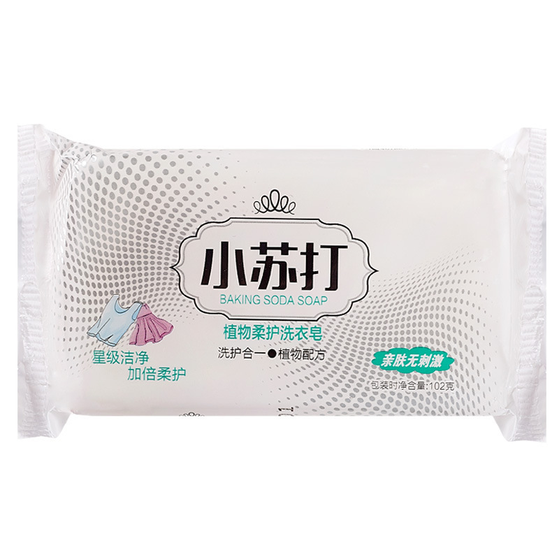 Baking Soda Laundry Soap Soap Underwear Soap Hand Guard Deep Cleaning Easy to Bleach and Don't Harm Baby Underwear Underwear Soap