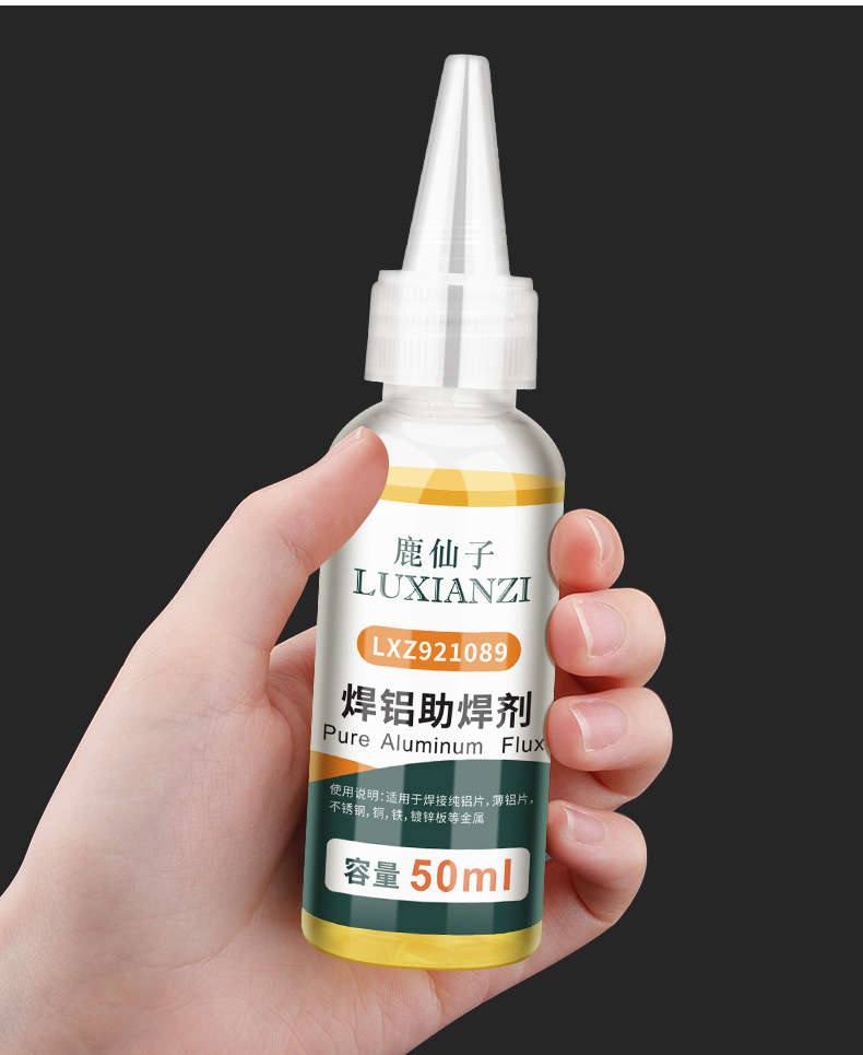 50ml wash-free flux stainless steel copper aluminum welding 18650 lithium battery tin welding environmentally friendly liquid copper iron nickel sheet
