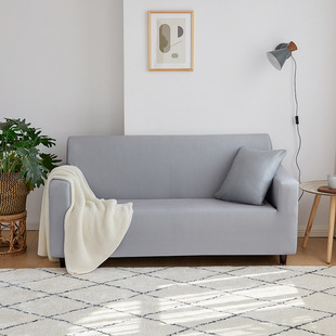 Universal All-inclusive Sofa Cover Solid Color Simple Non-slip Sofa Towel Sofa Cover Full-cover Combination Imperial Concubine Tight Bag Dust-proof Cover