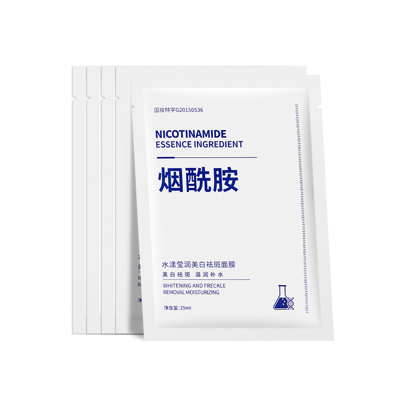 Hyaluronic Acid Centella Asiatica Hydrating Mask Whitening Niacinamide Moisturizing Cleansing Mask Seaweed Mask Wholesale