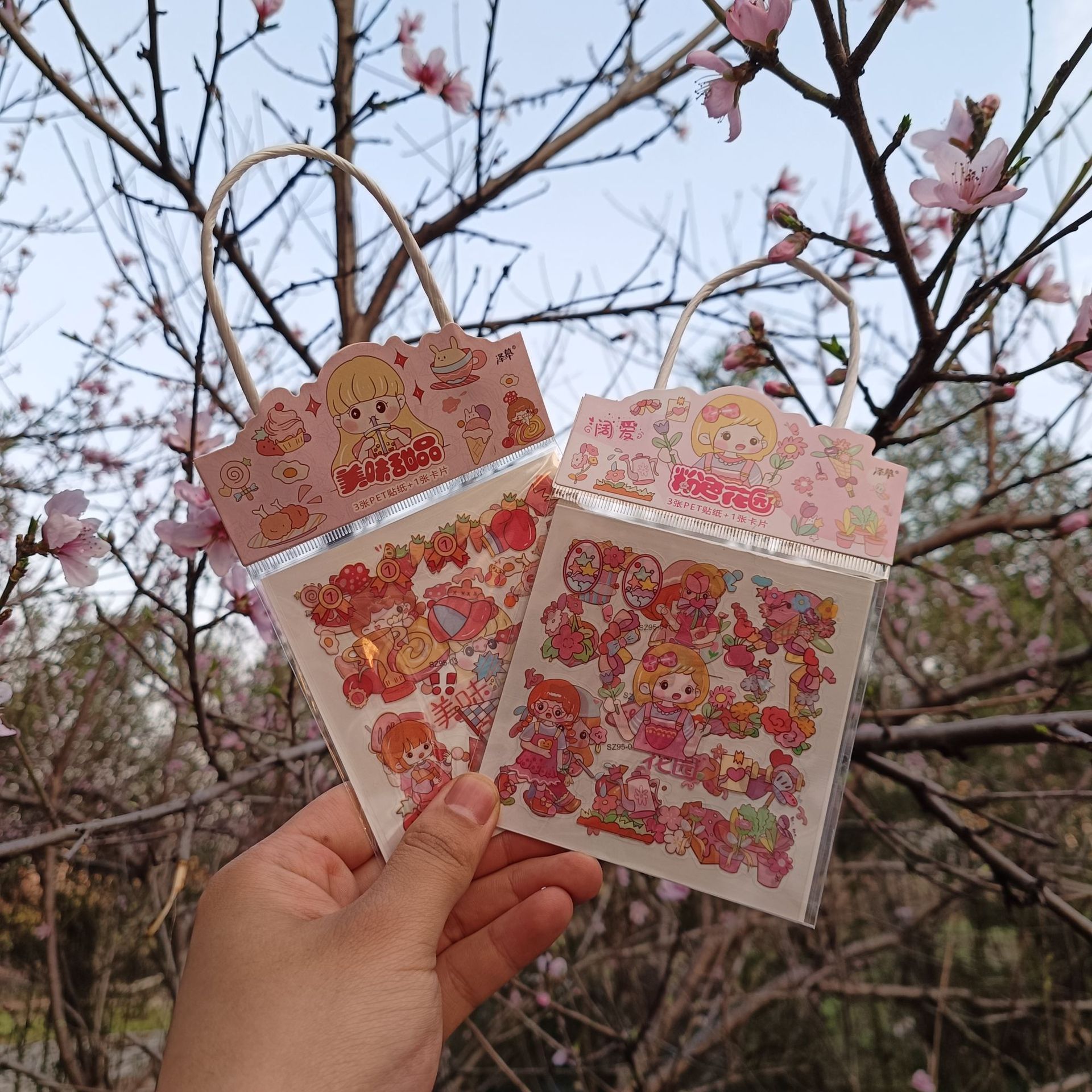 Portable cartoon cute pet sticker bag student children's stationery hand account material sticker wholesale hand account sticker