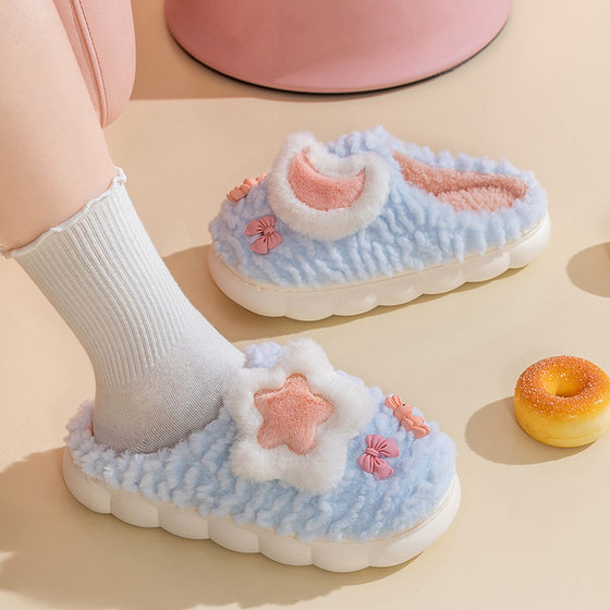 2023 New Women's Cotton Slippers Cute Star Moon Cartoon Thickened Fleece-lined Home Warm Fluffy Slippers