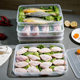 Dumpling box can be stacked large multi-layer refrigerator fresh-keeping box frozen dumplings non-stick bottom dumpling food storage box