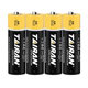 No.5 No.7 alkaline battery AAA battery toy electronic scale dry battery bubble machine toy No.5 battery wholesale