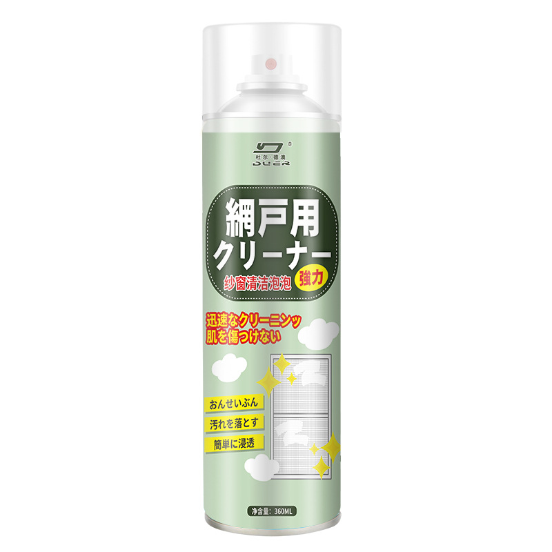 Screen window cleaner disassembly-free cleaning window screen household window screen cleaning agent water-free artifact scale removal decontamination dust