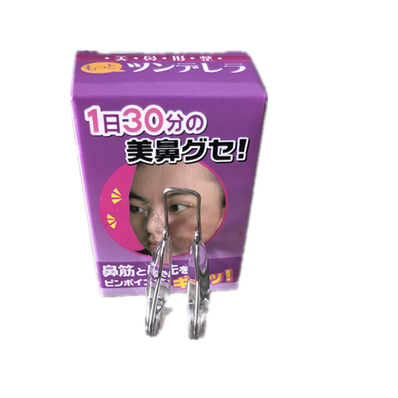 Nose clip nose clip nose clip nose clip nose reducing nose wing transparent silicone daily nose turning small nose device