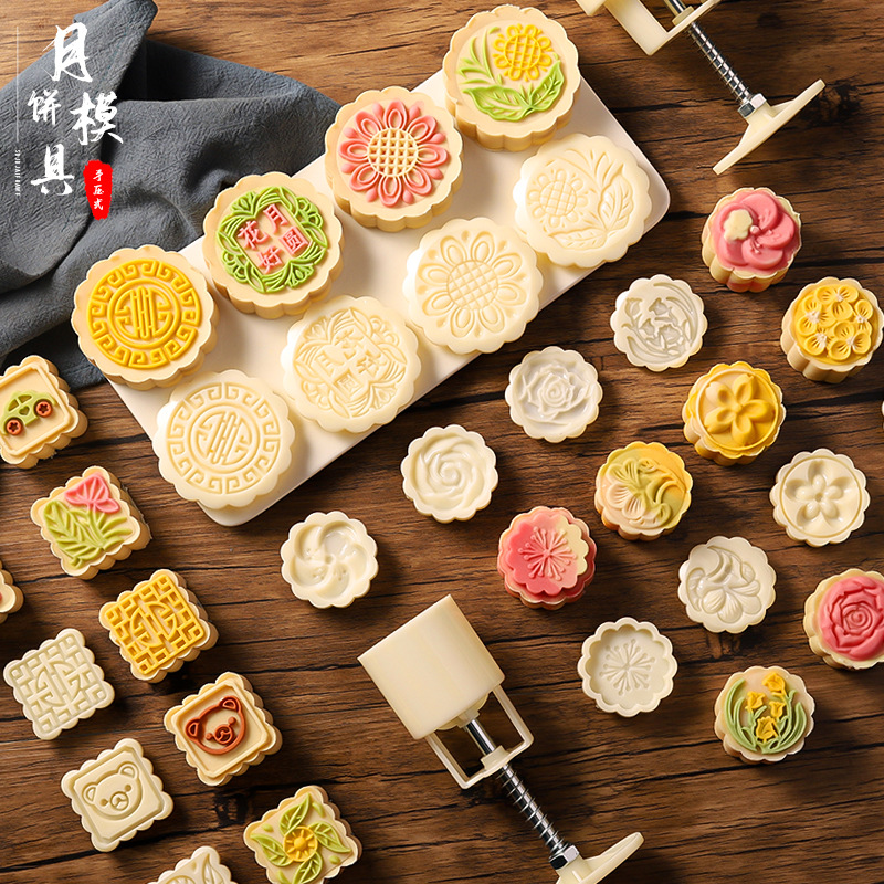 New 50g75g100g traditional pattern cartoon moon cake mold household hand pressure abrasive tool baking pressing ice cream
