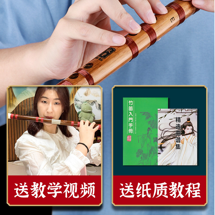 Shepherd's Professional Flute Bamboo Flute Beginner Adult Zero Basic Student Beginner Tune Children's Antique Female Horizontal Flute Instrument